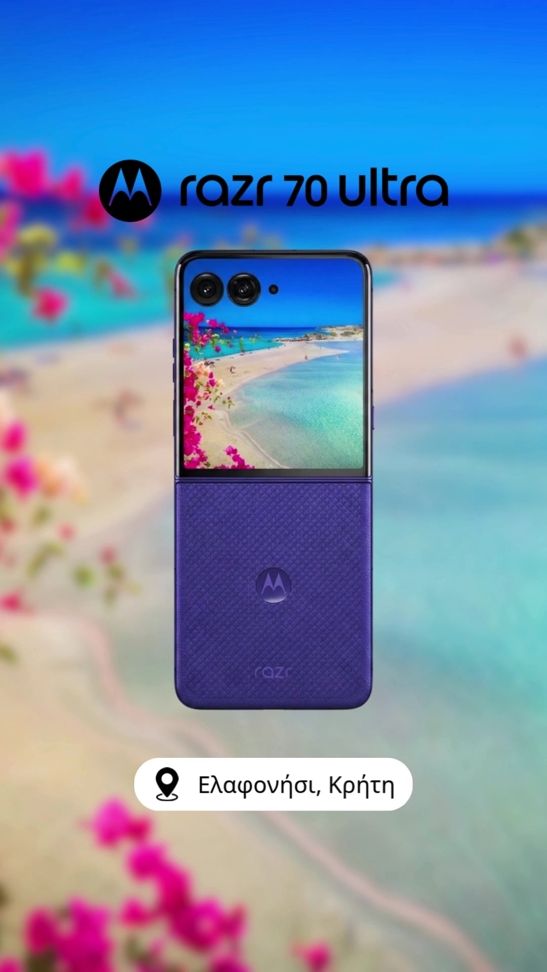 @motorola.greece