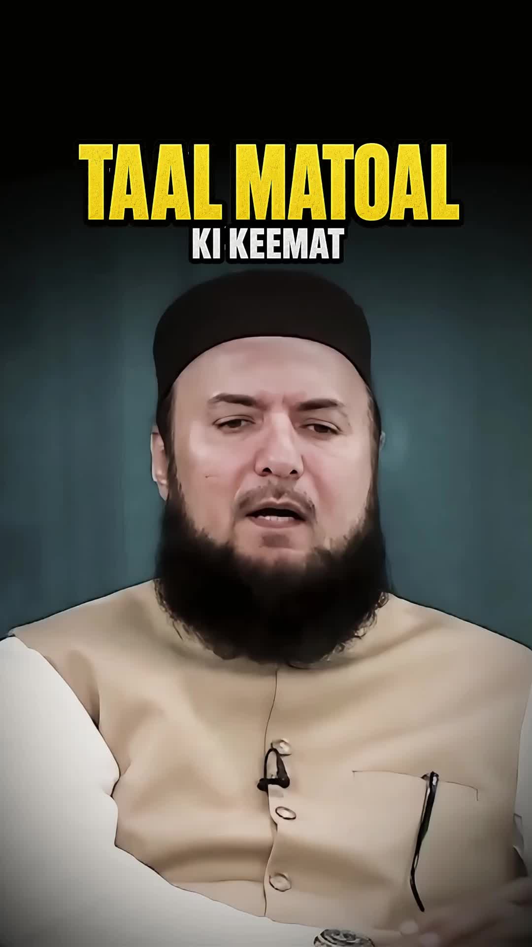 @Mufti Abdul Wahab