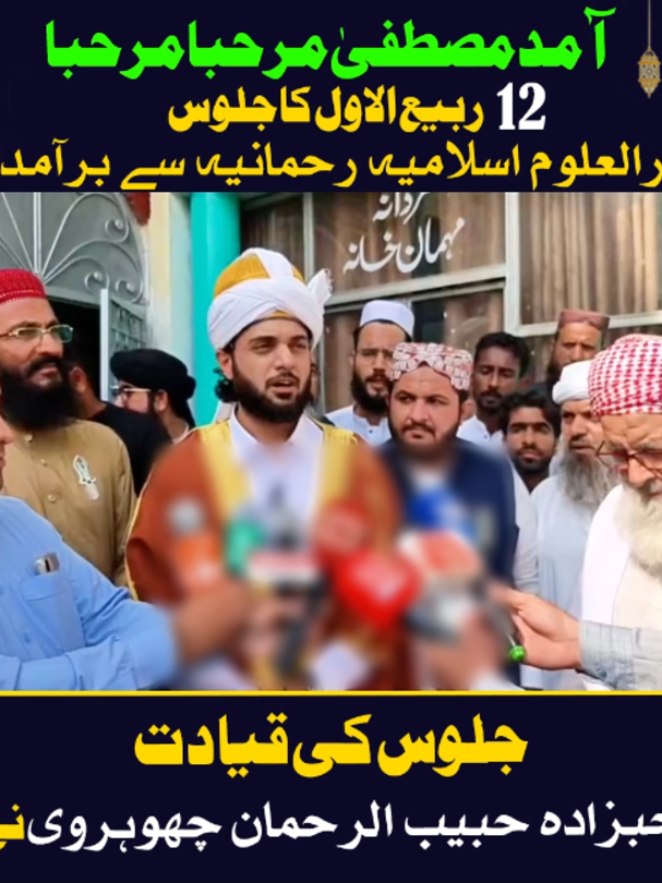 @Jurat Pakistan