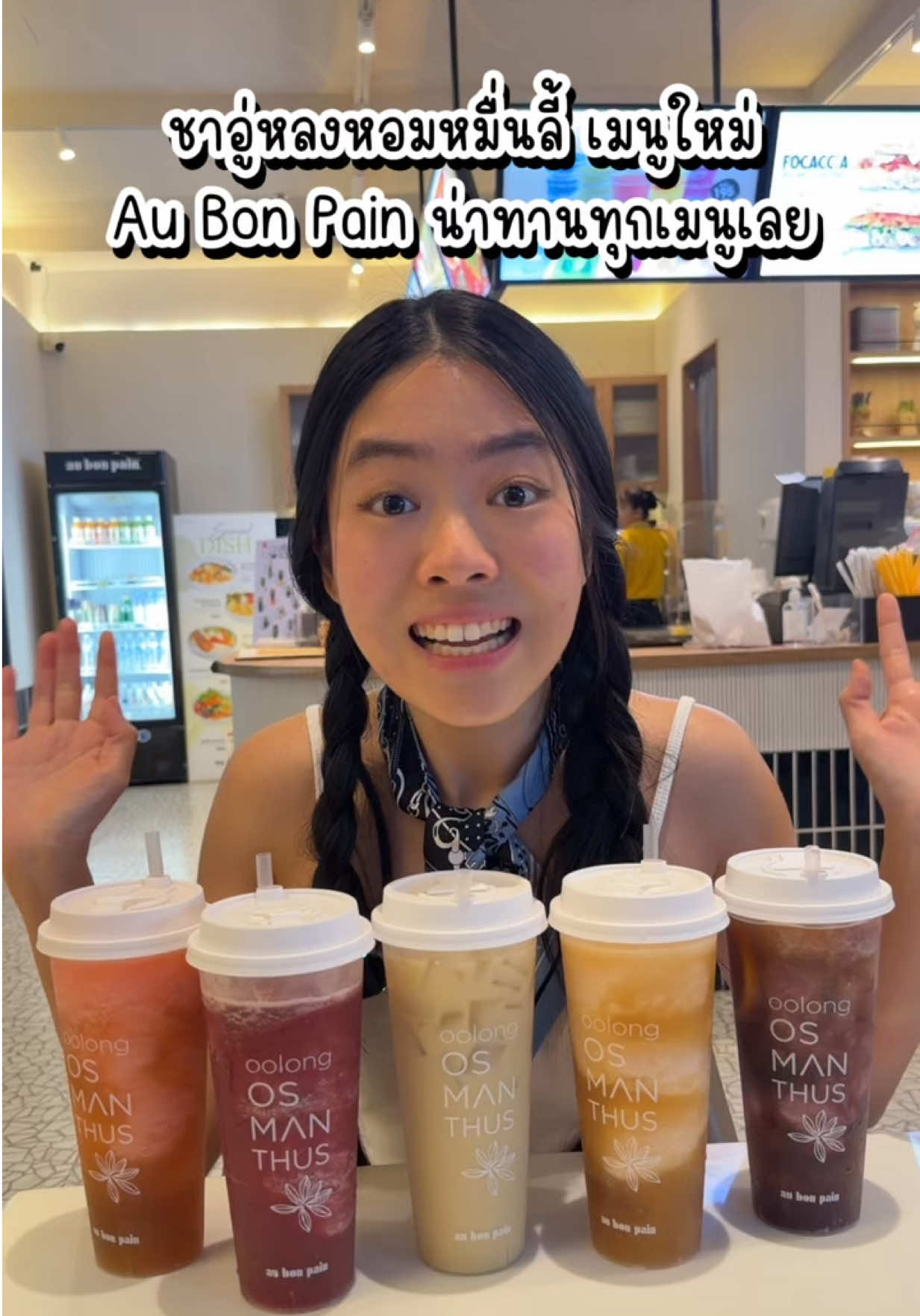 @ชีค กินหรูอยู่สบายกับCheek