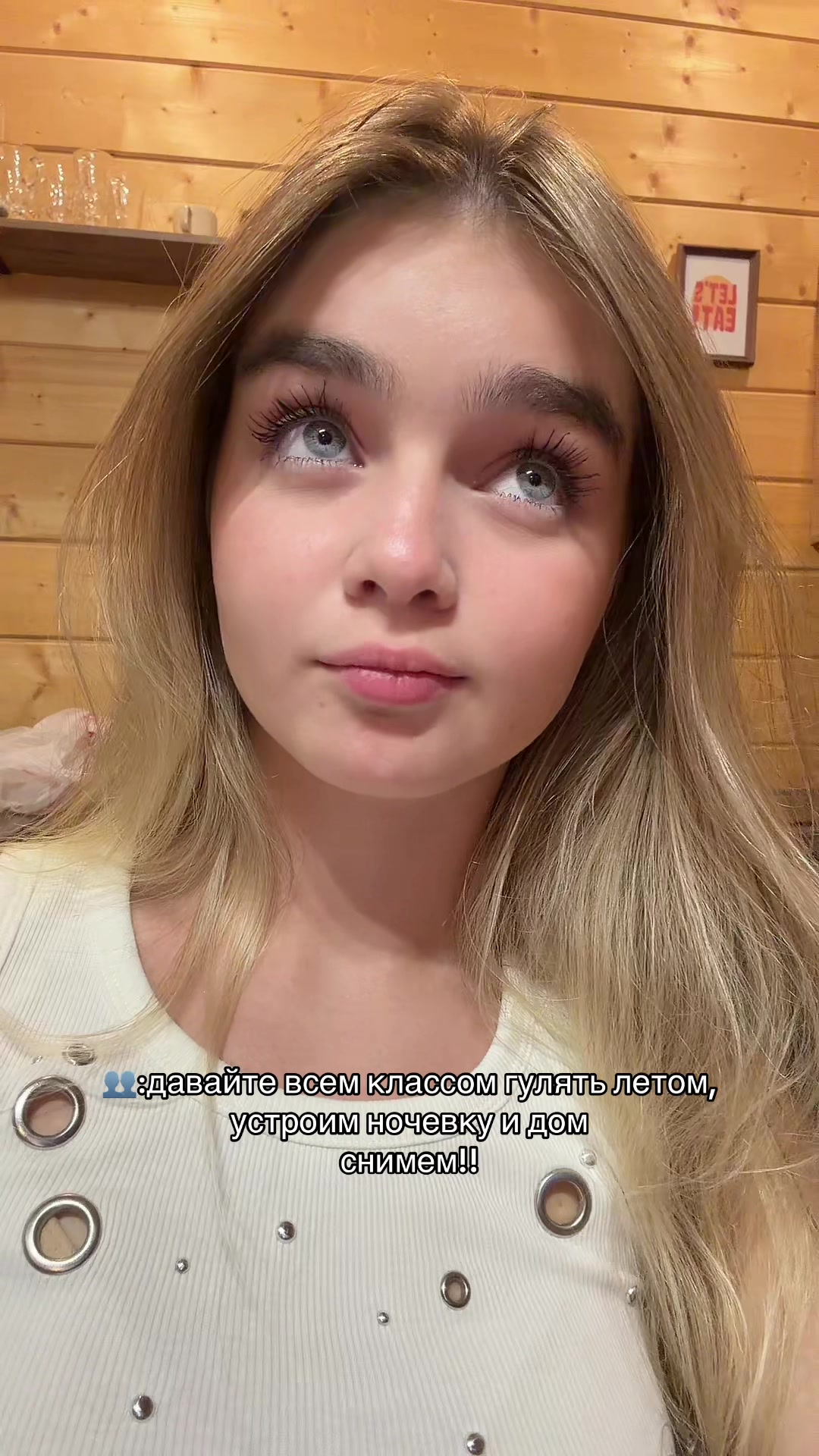 @миланка