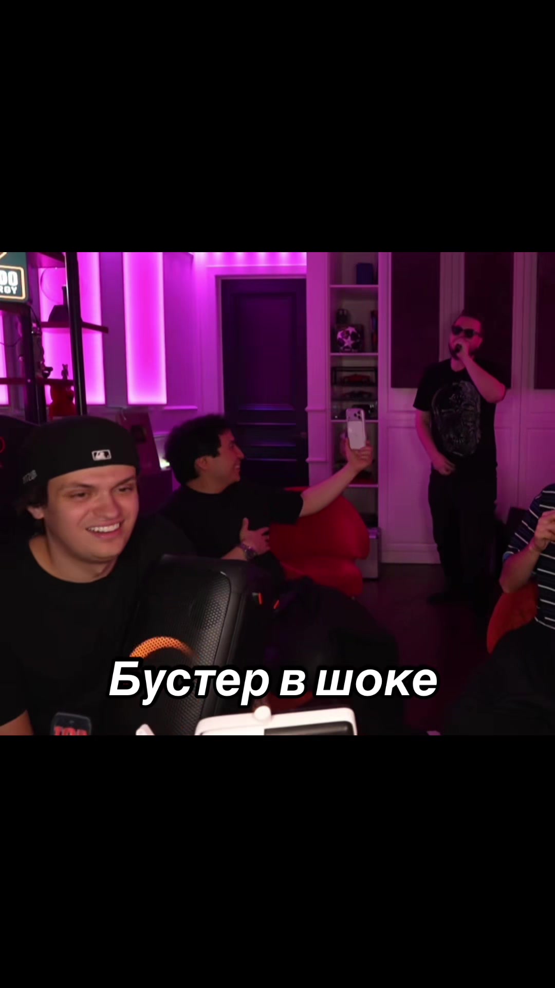 @Твич и Точка