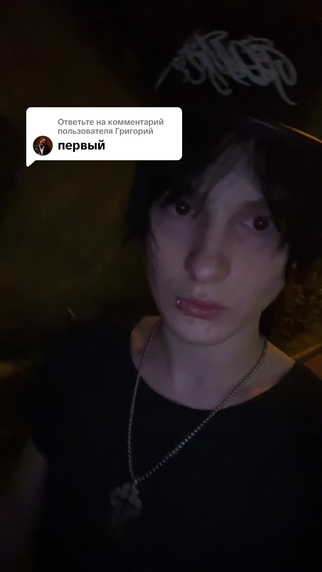 @вадим аноним