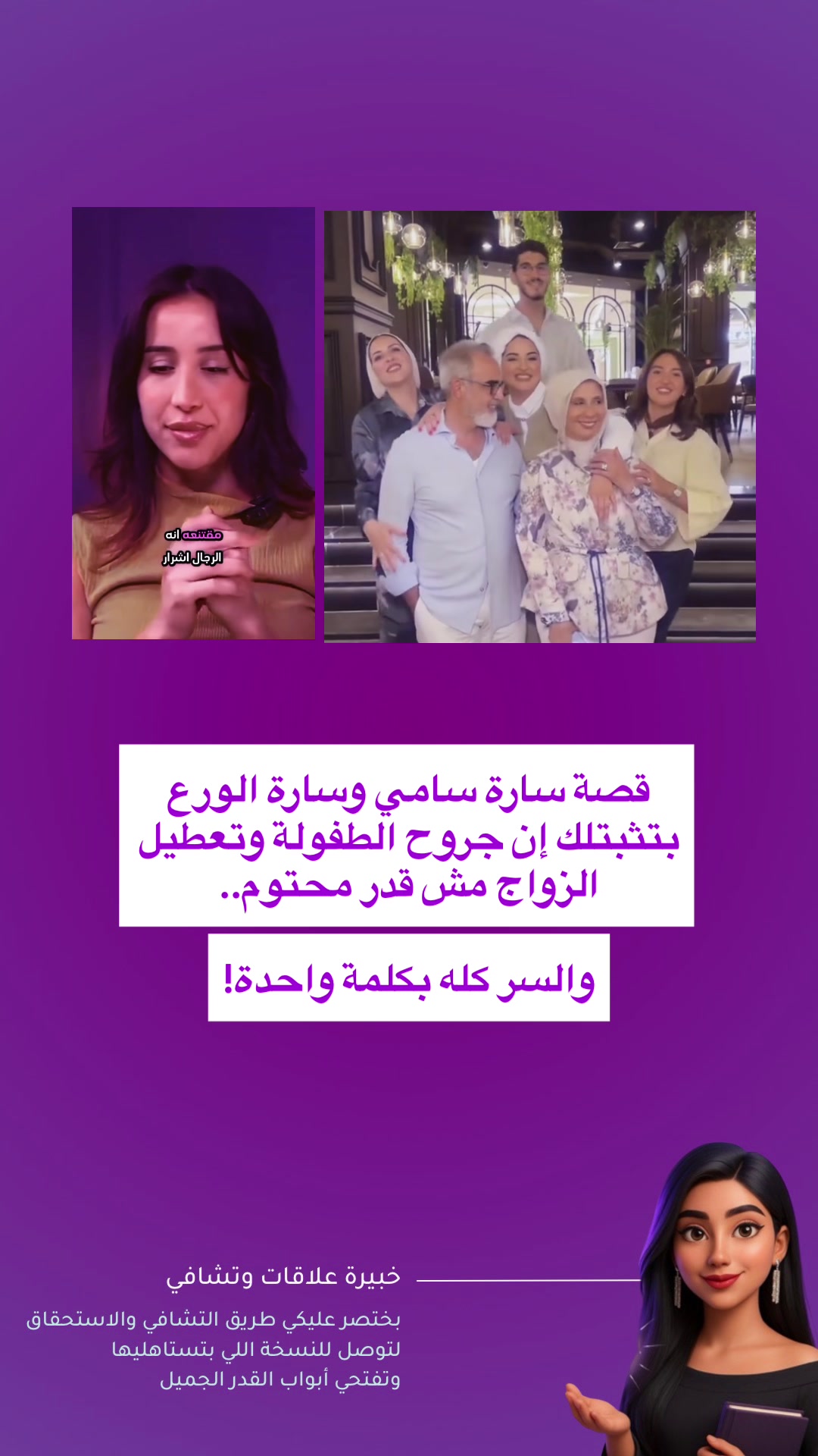 @susu_lifecoach🇸🇦