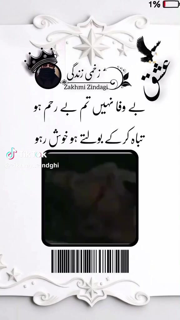 @✌️MR✌️SHEIKH✌️✌️