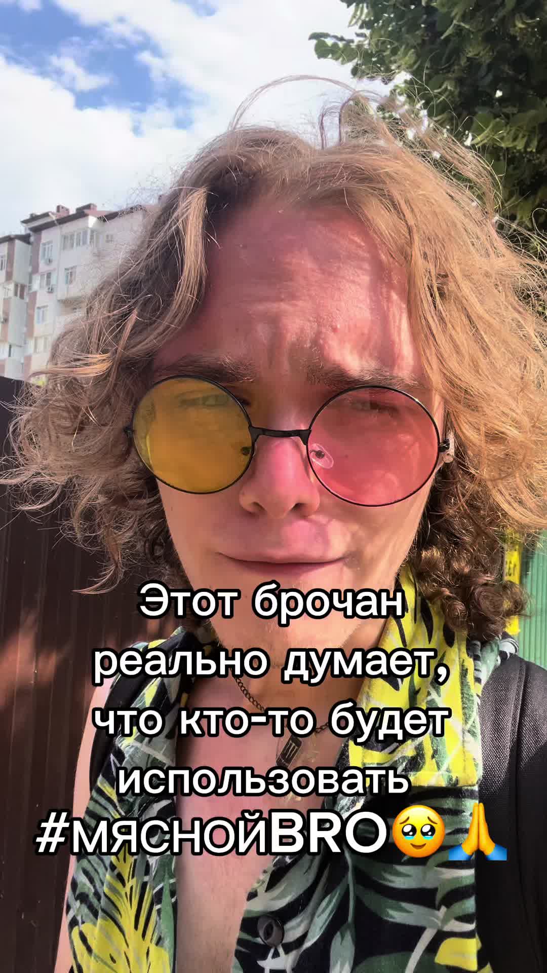 @РедискиН