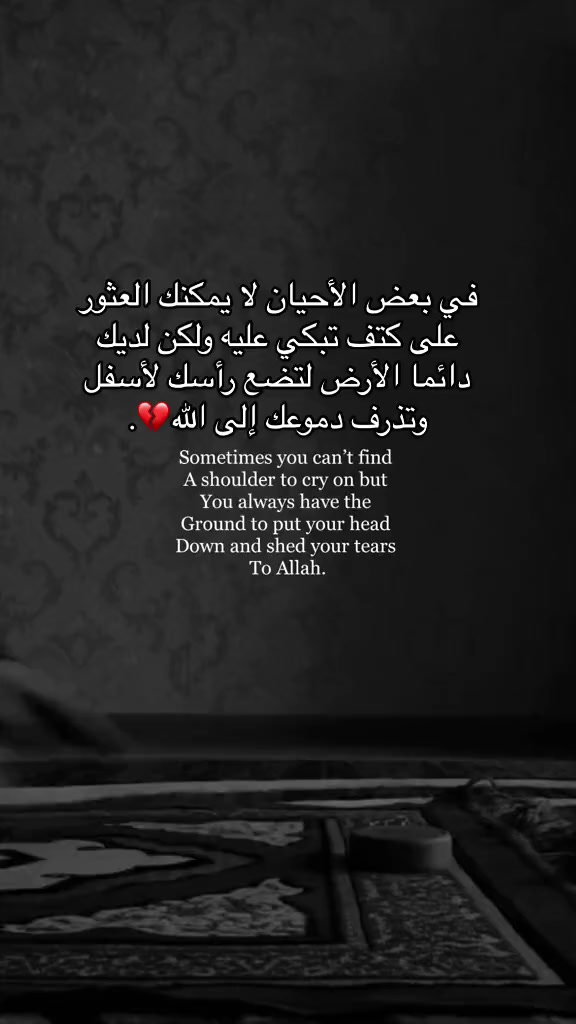 @❤️ملكة بحجابي ❤️