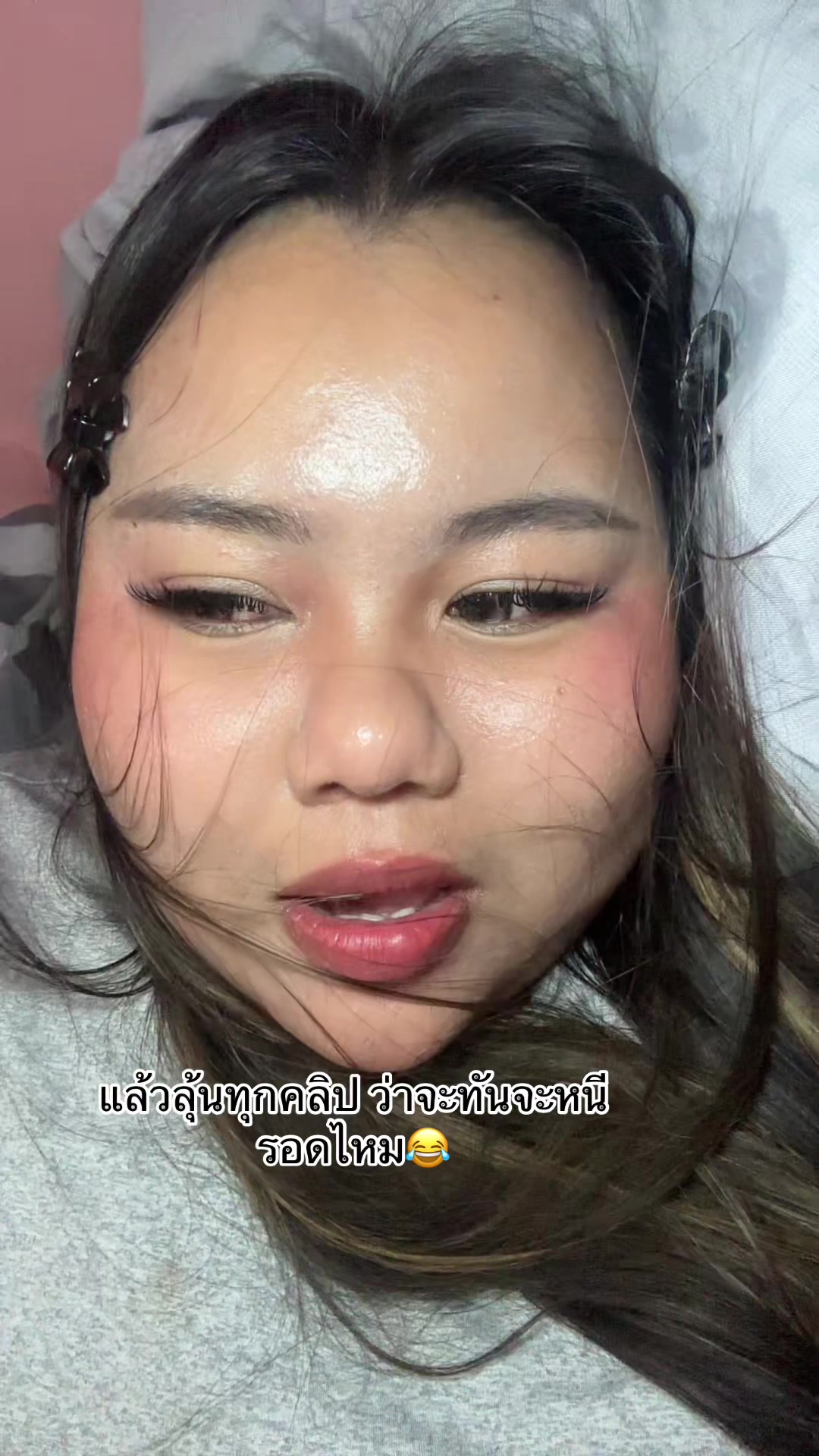 @มะนาวอย่าเอาแต่นอน