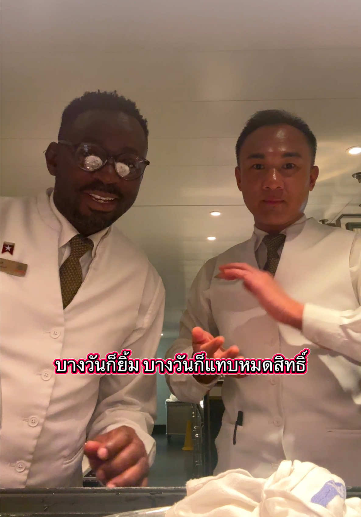 @TKลูกเรือสำราญรอบโลก