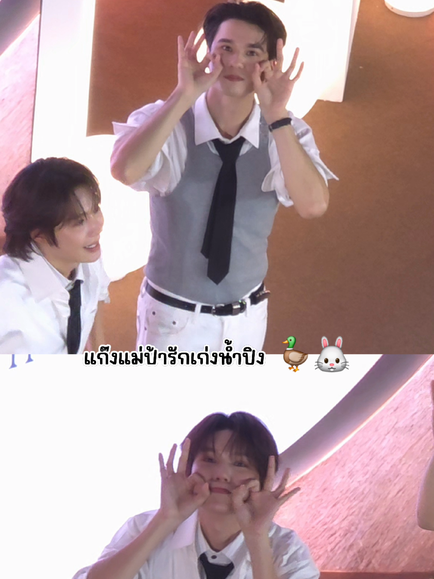 @นุเอง (NU)