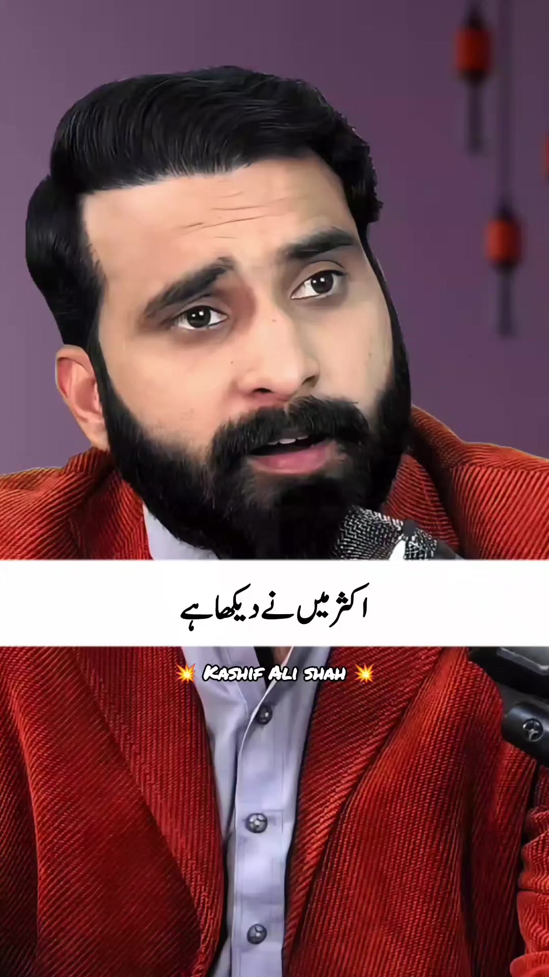 @Kashif Ali Shah Official