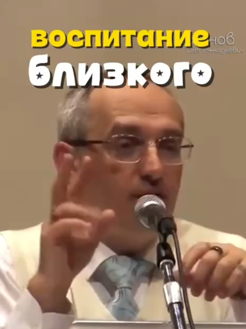 @Олег Торсунов