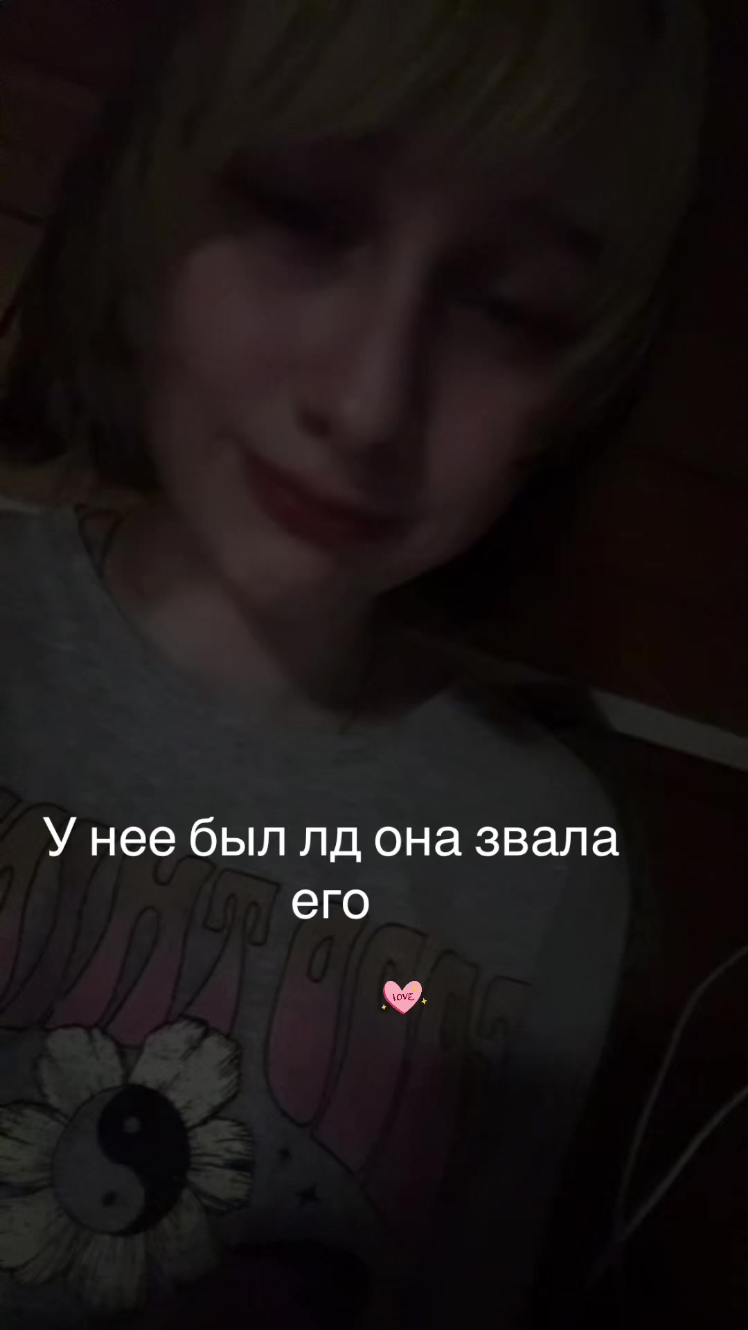 @прев