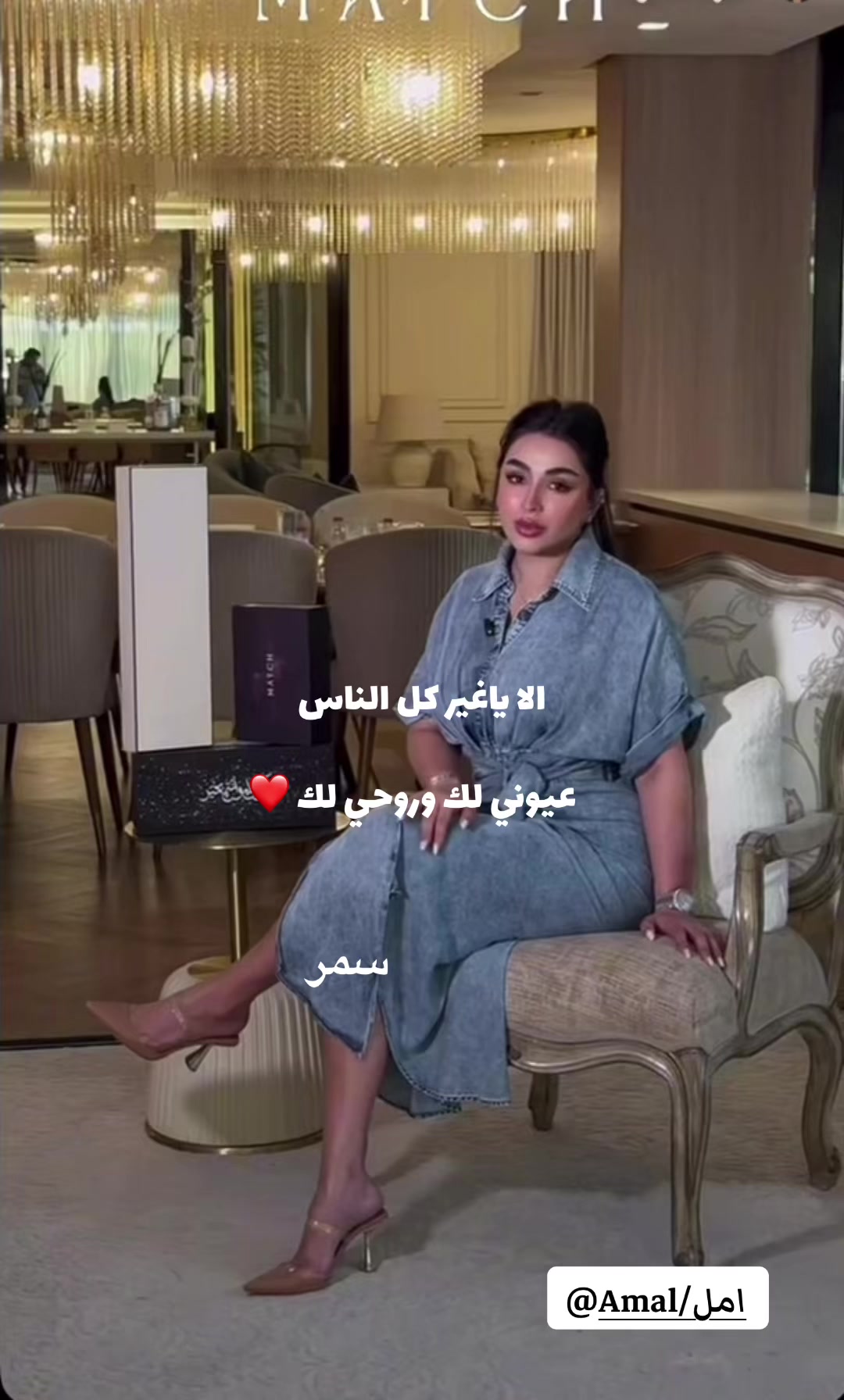 @سمر فانز أمل✰