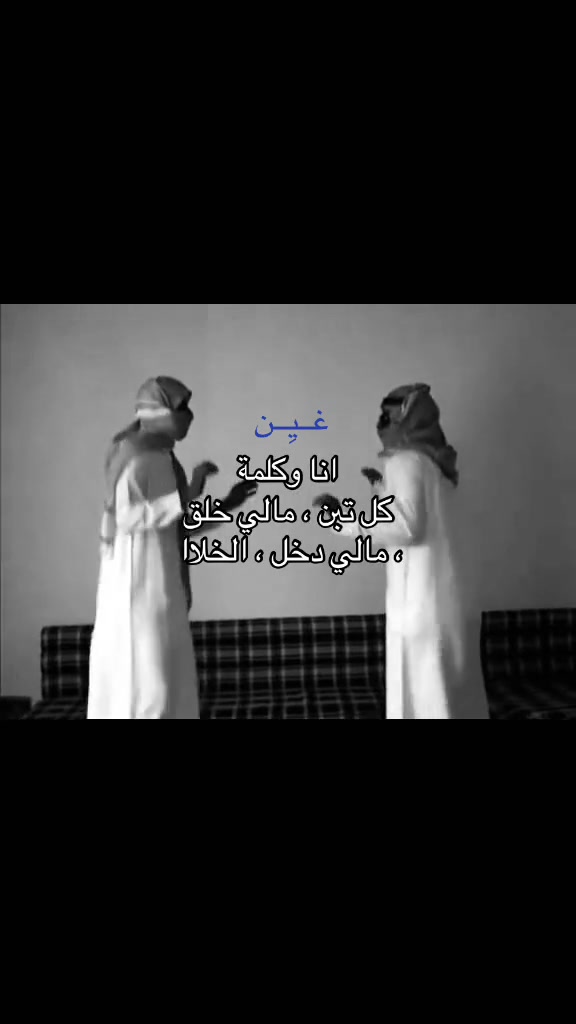 @غــيِــن | 17k⏳
