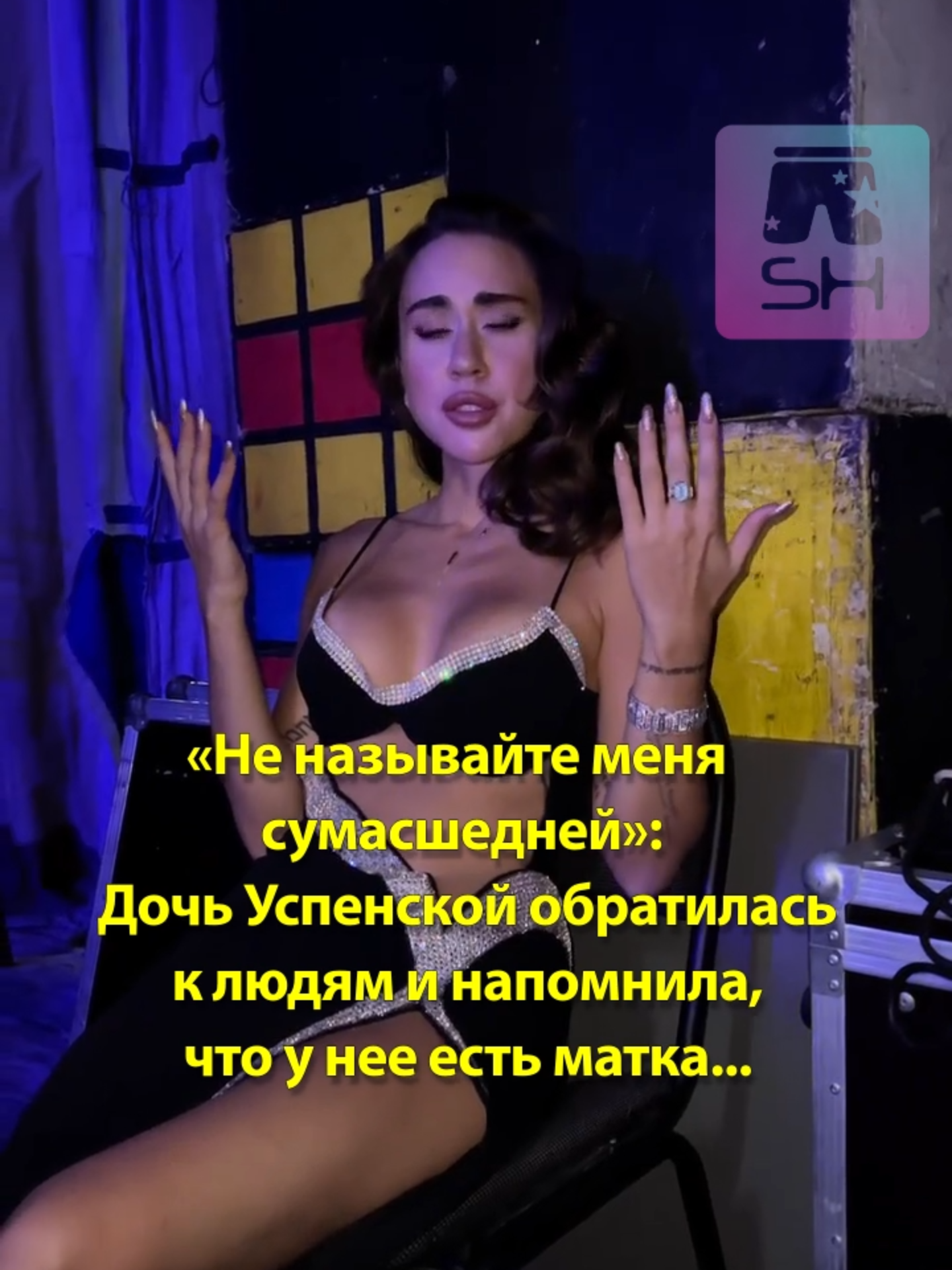 @StarSHorts