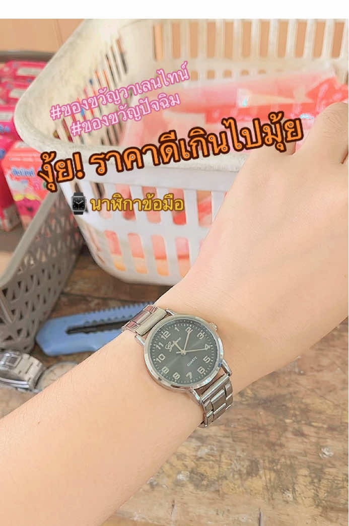 @คุณ ชาร์ ᴗ̈