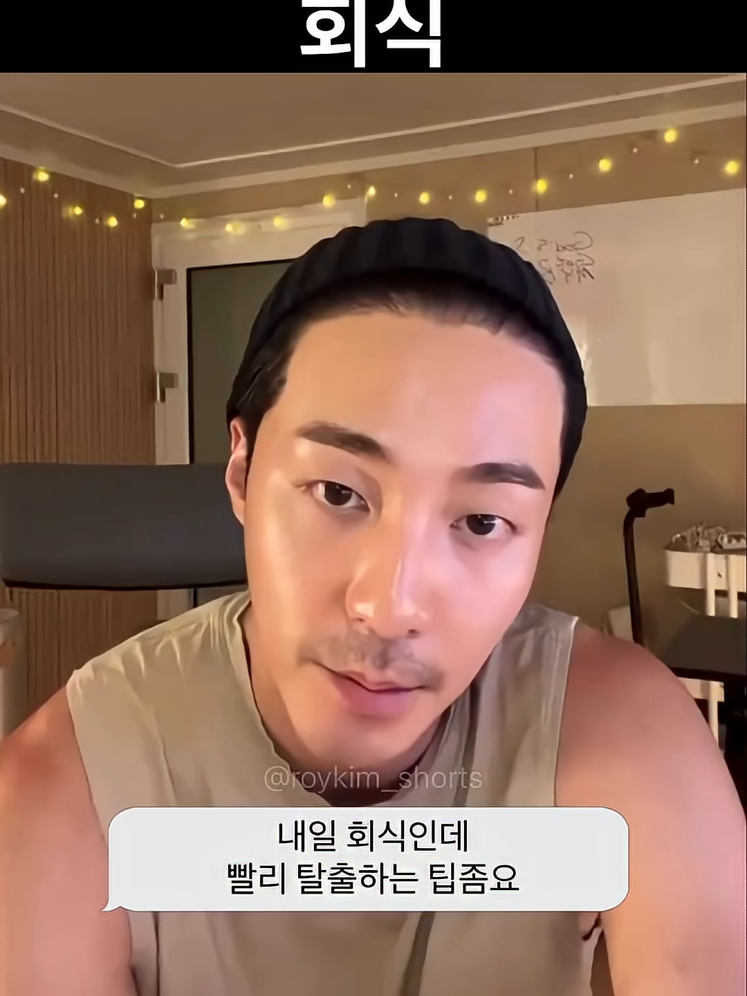 @악동 김블루