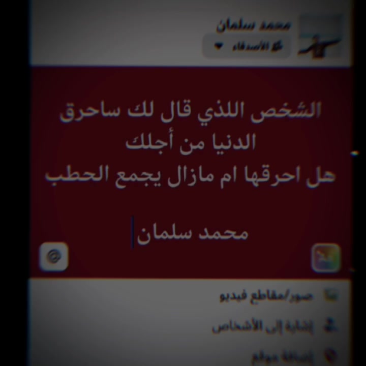 @محمد سلمان ⚽