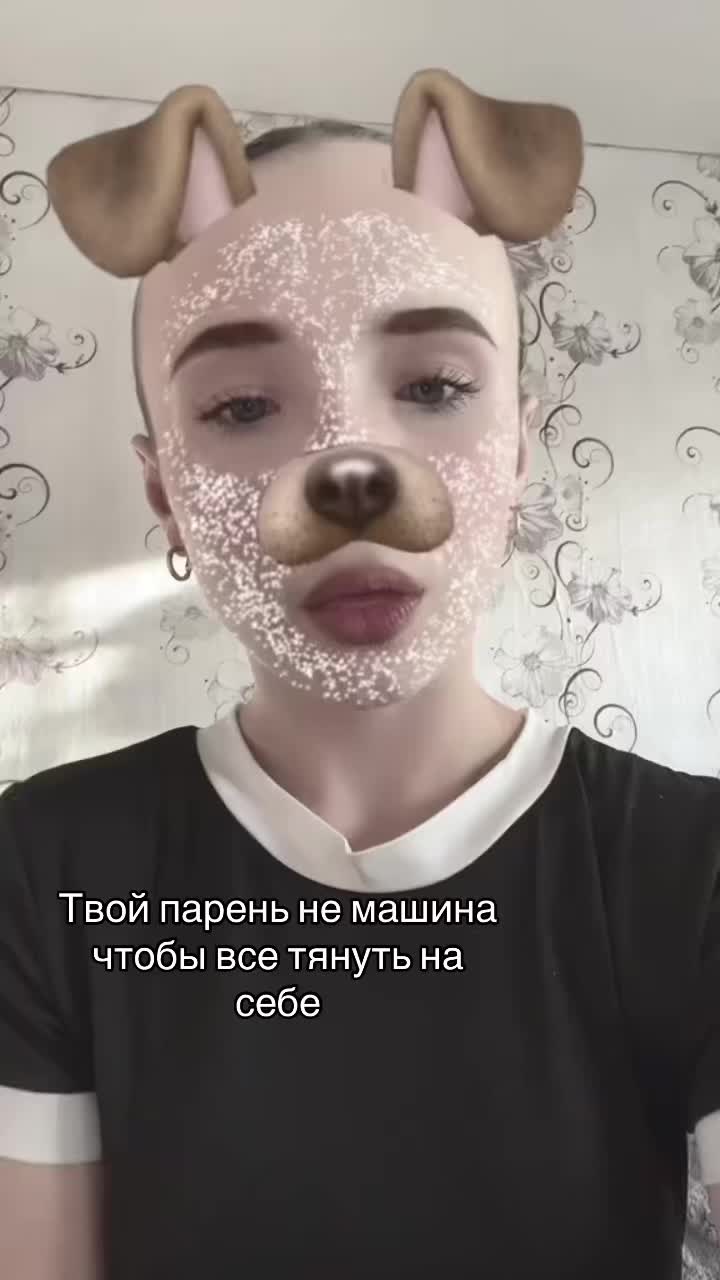 @Миля