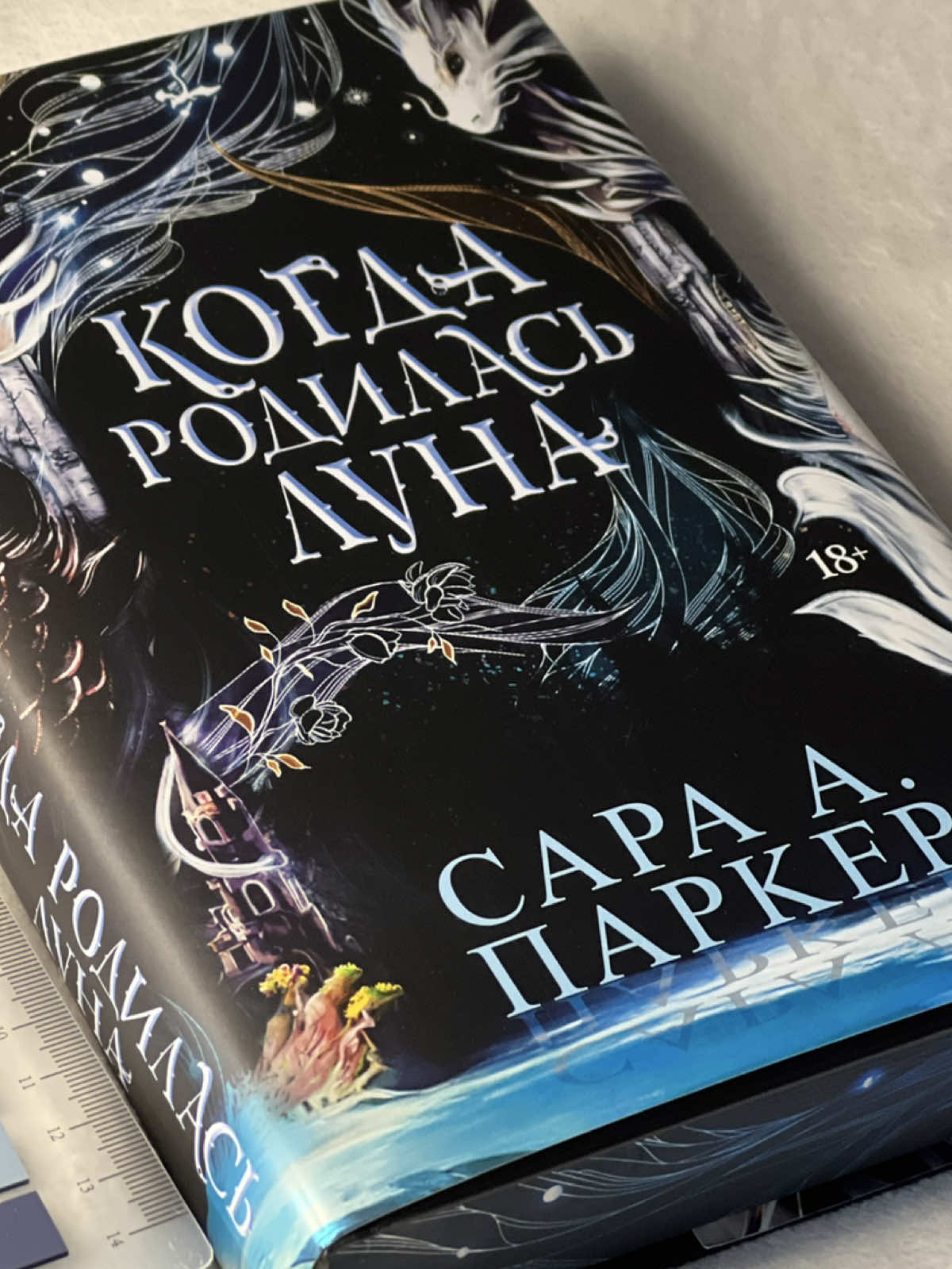 @Та самая Ардер ✨