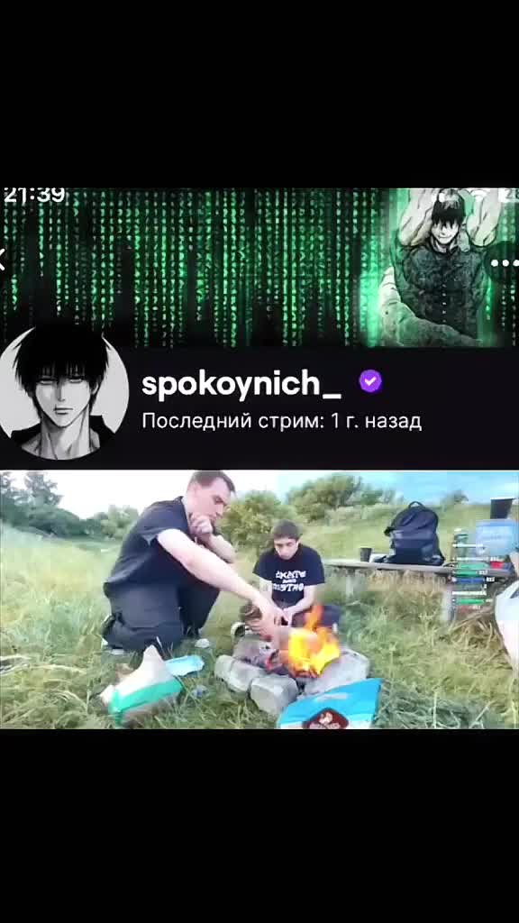 @SpokoynichXsila