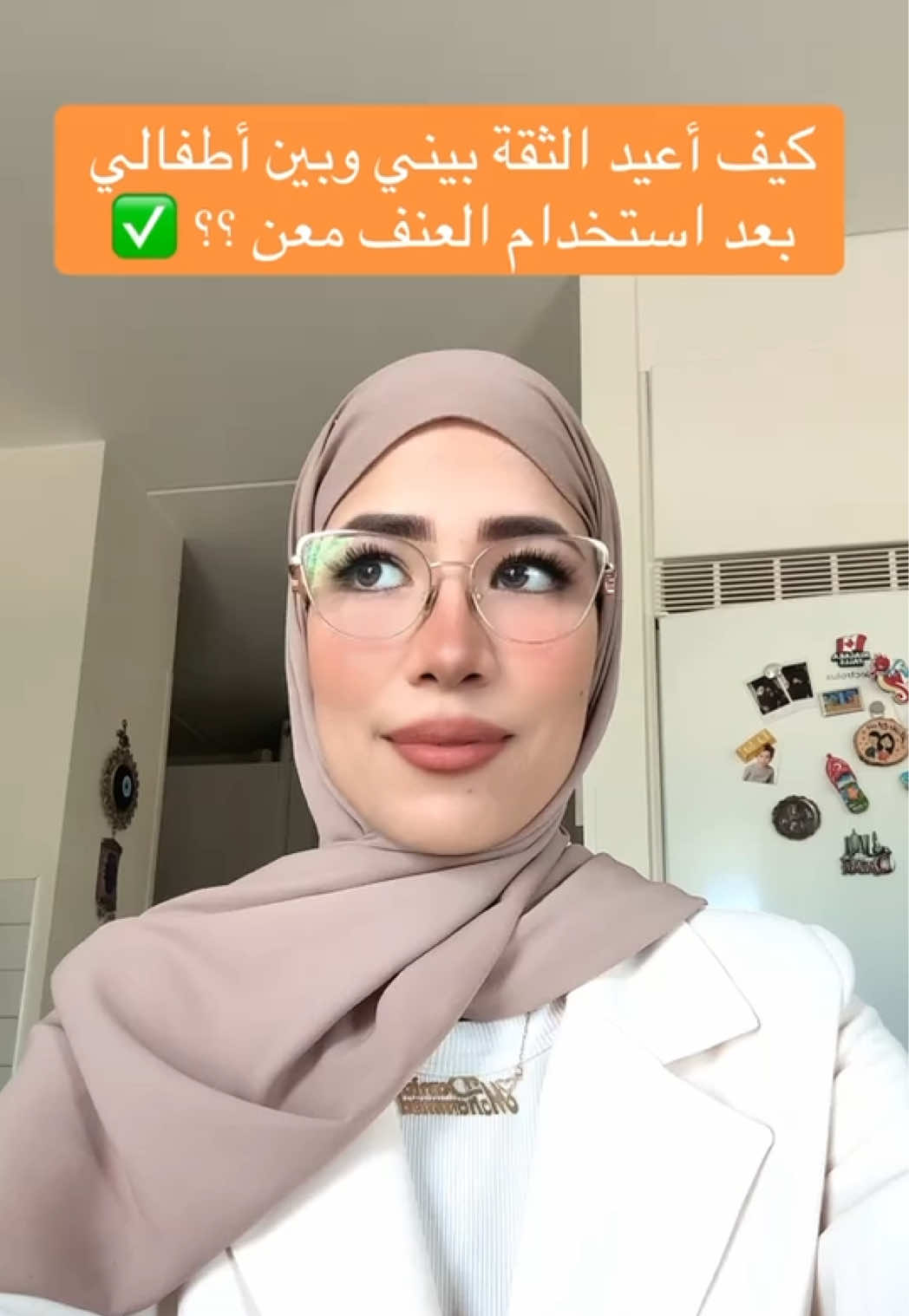 @التربية الإيجابية | دانيـة 🌸