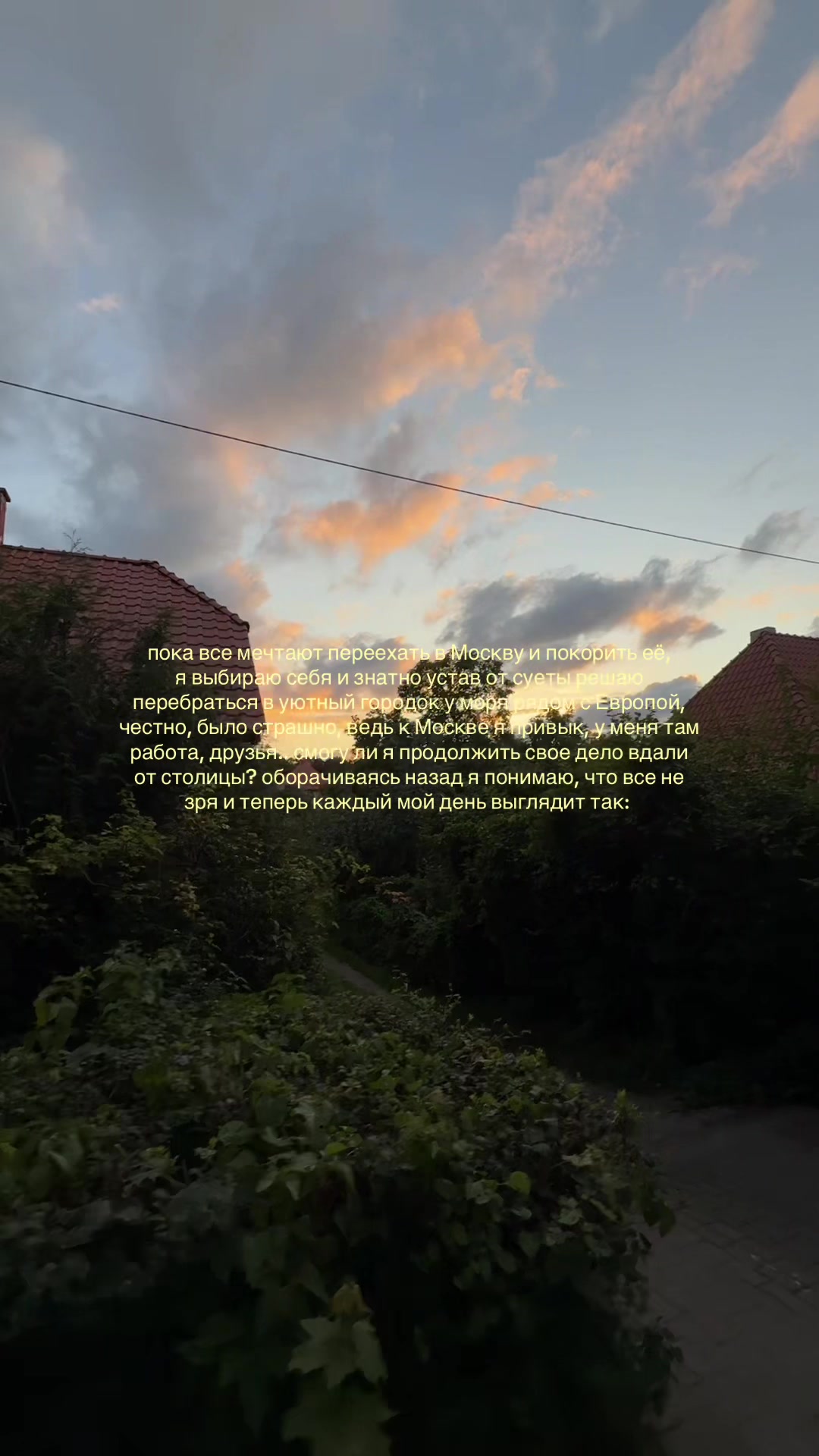 @счастье в мелочах