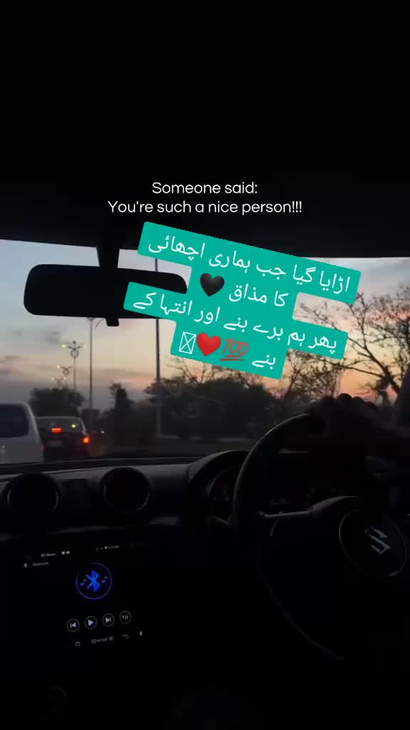 @غمِ زندگی تیرا شکریہ