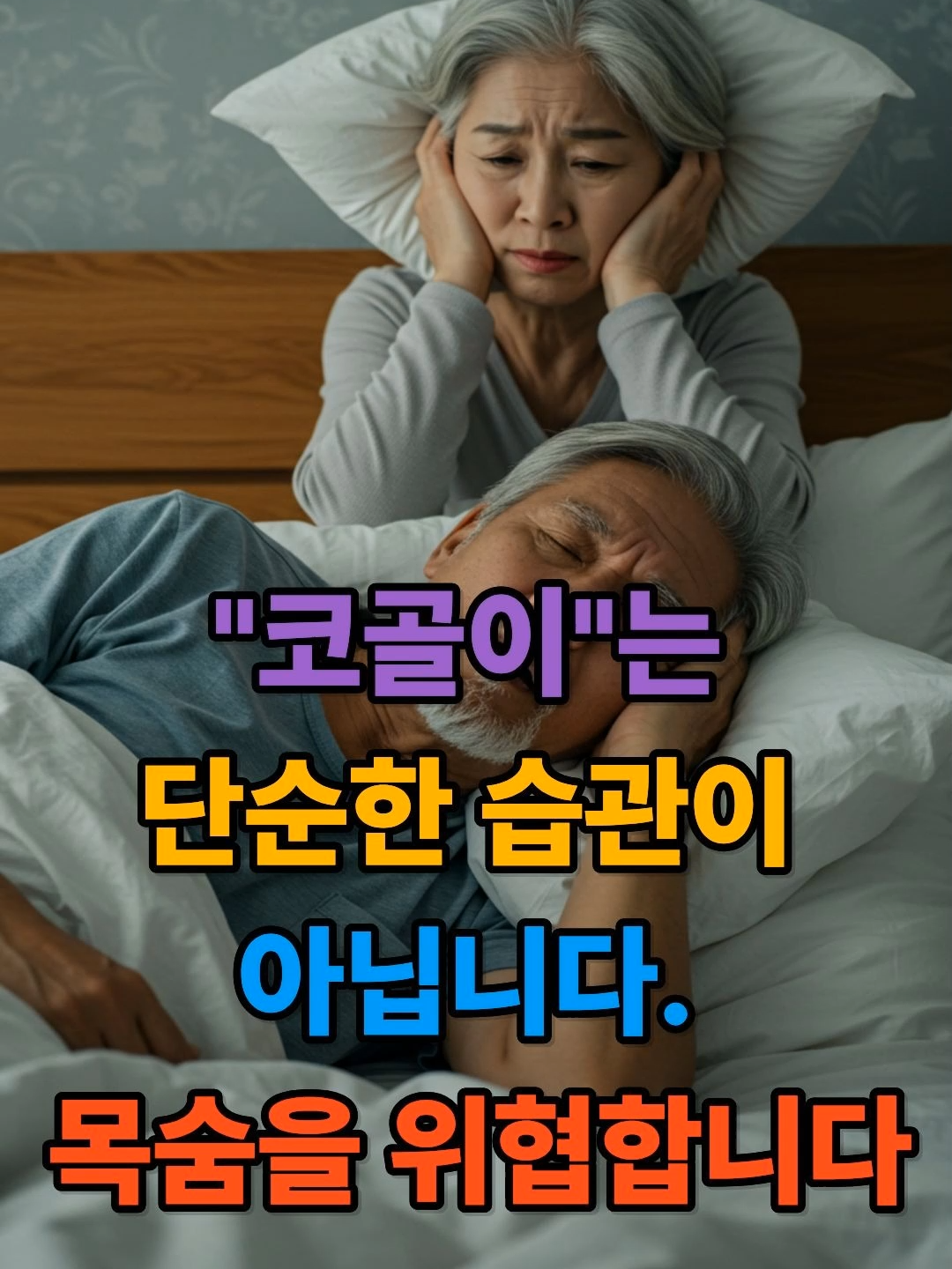 @팍팍 알려줬쑤다