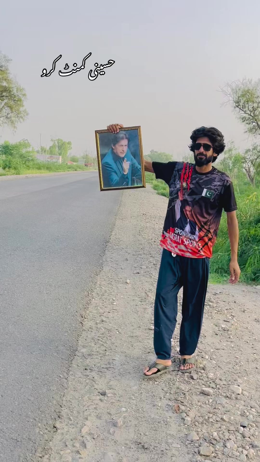 @❤Zeeshan Rokhri👍