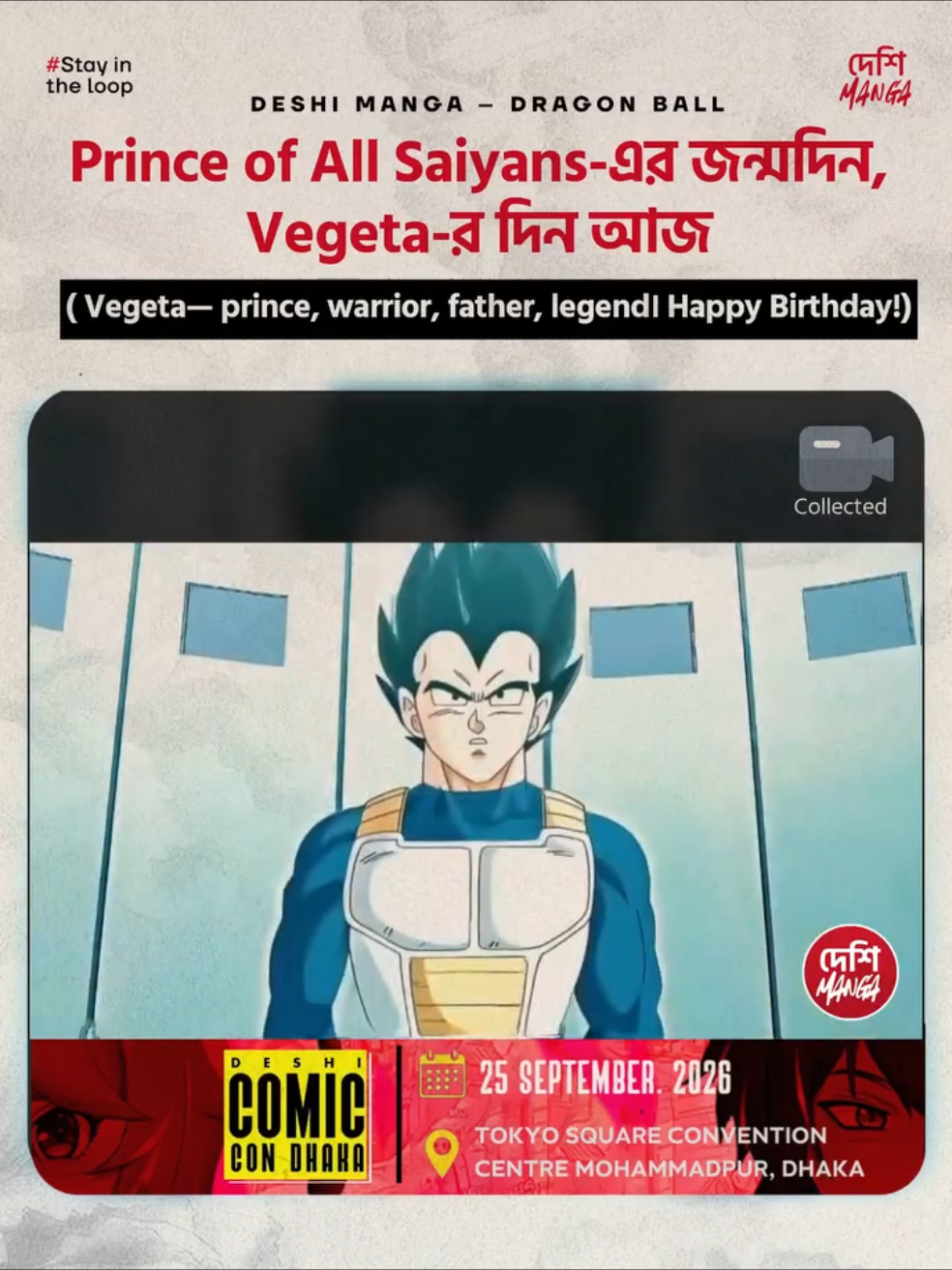 @দেশি MANGA