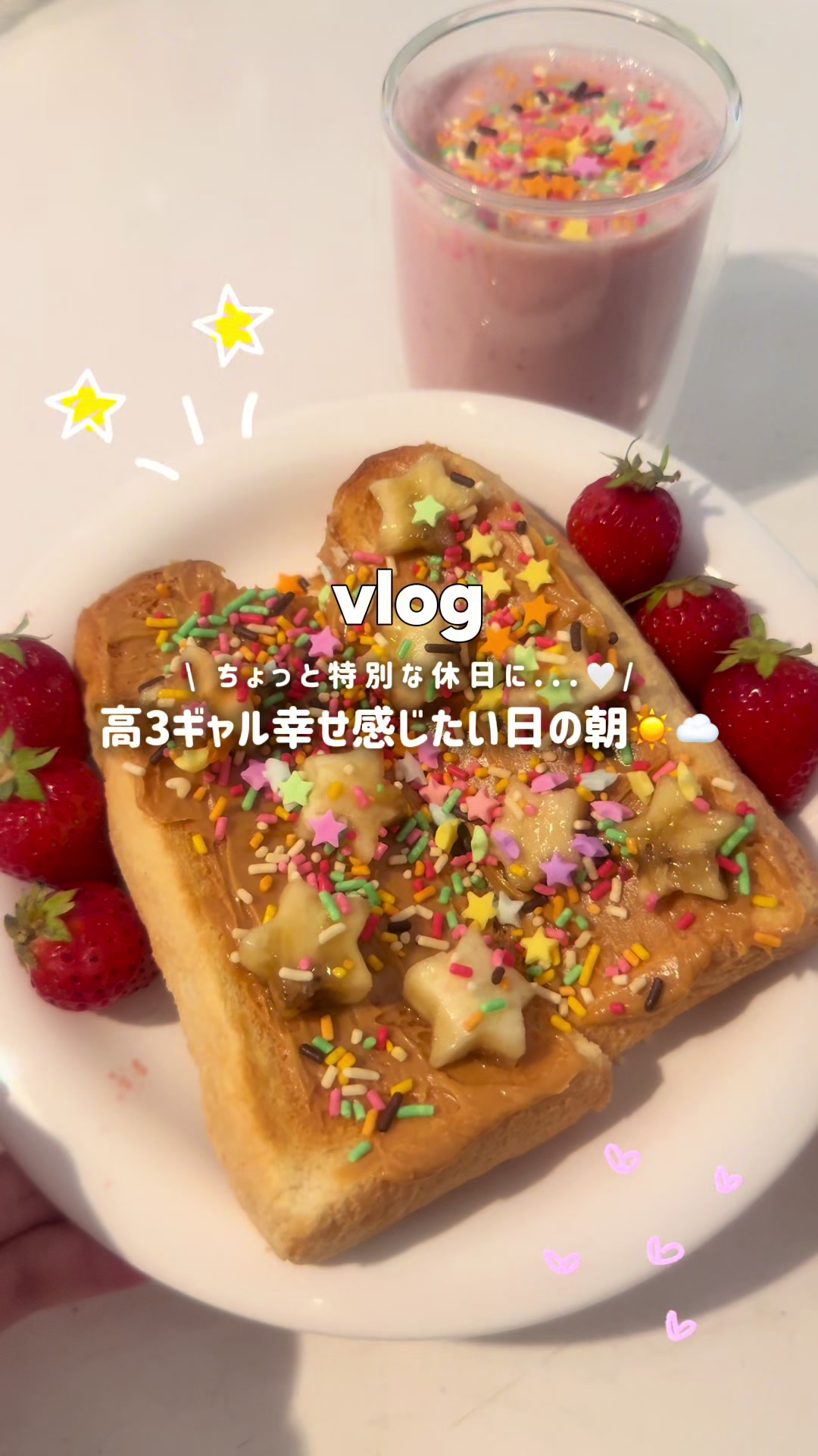 @くうごはん