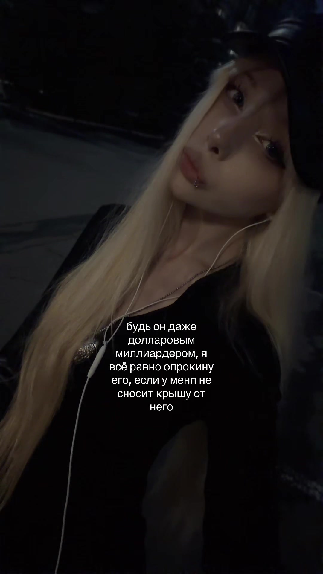 @тгк:утопия
