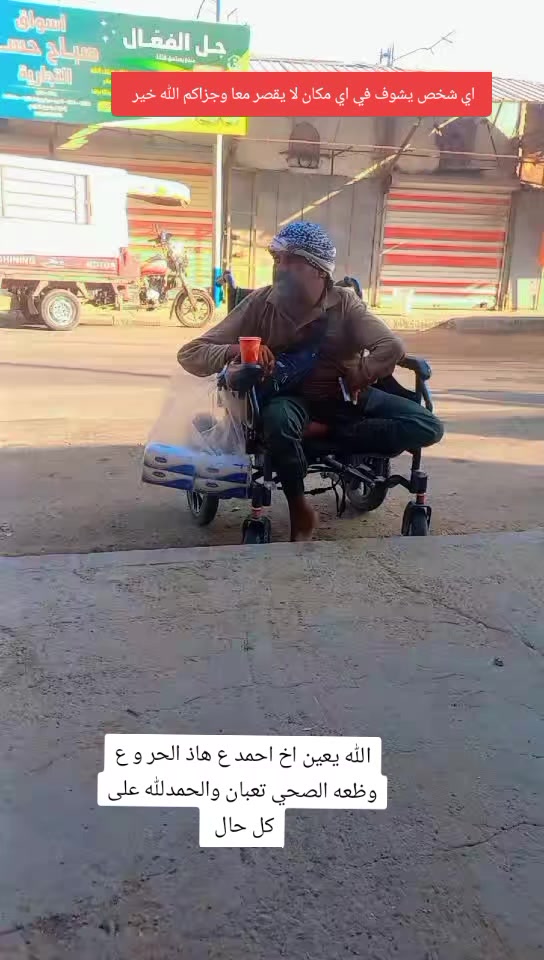 @عبد اللطيف