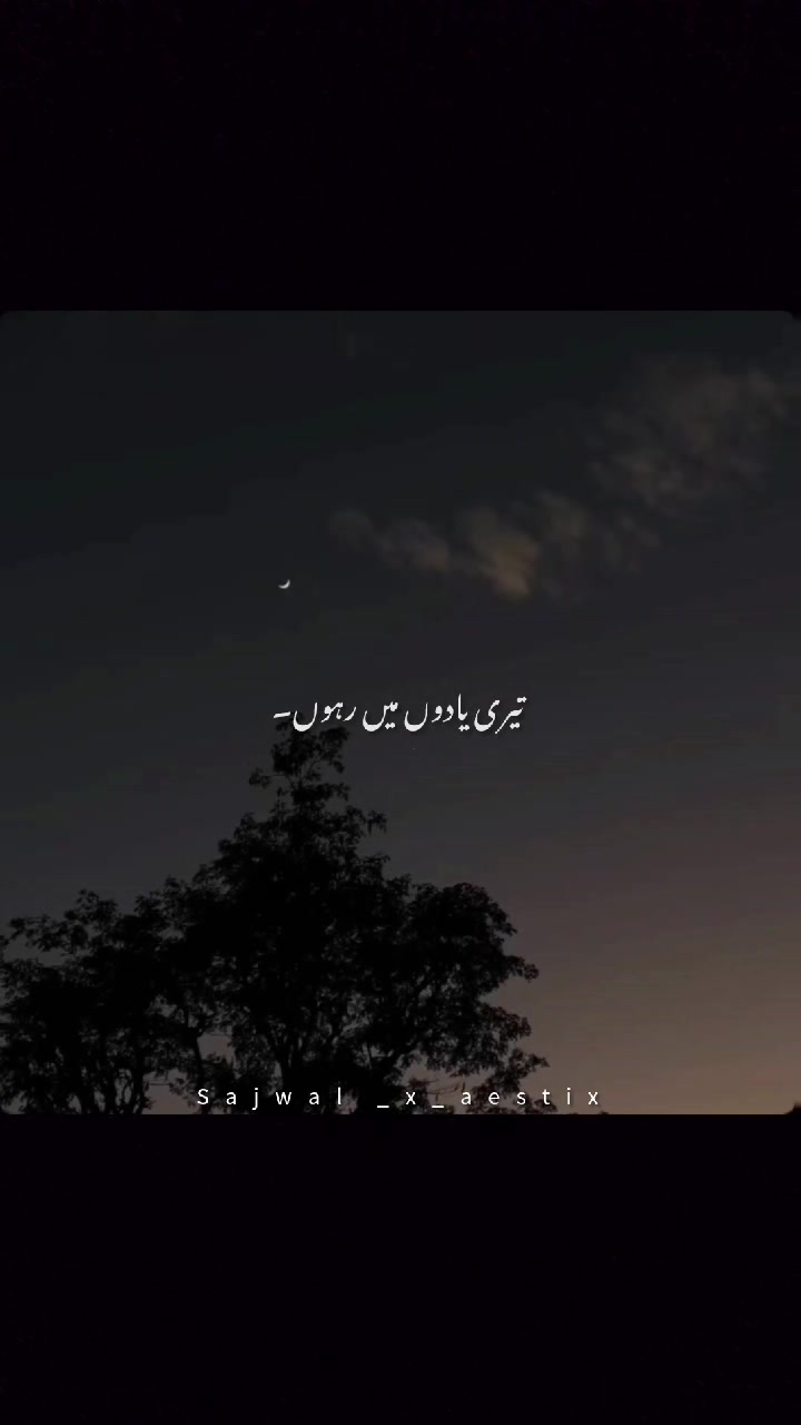 @𝑺𝒂𝒋𝒘𝒂𝒍_𝒙_𝒂𝒆𝒔𝒕𝒊𝒙♛