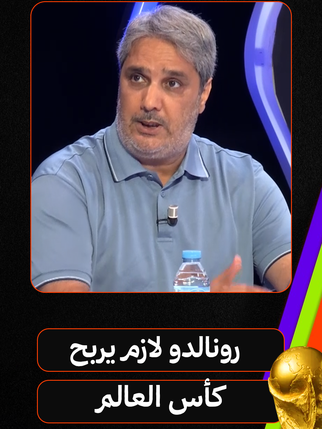 @elhayat.tv