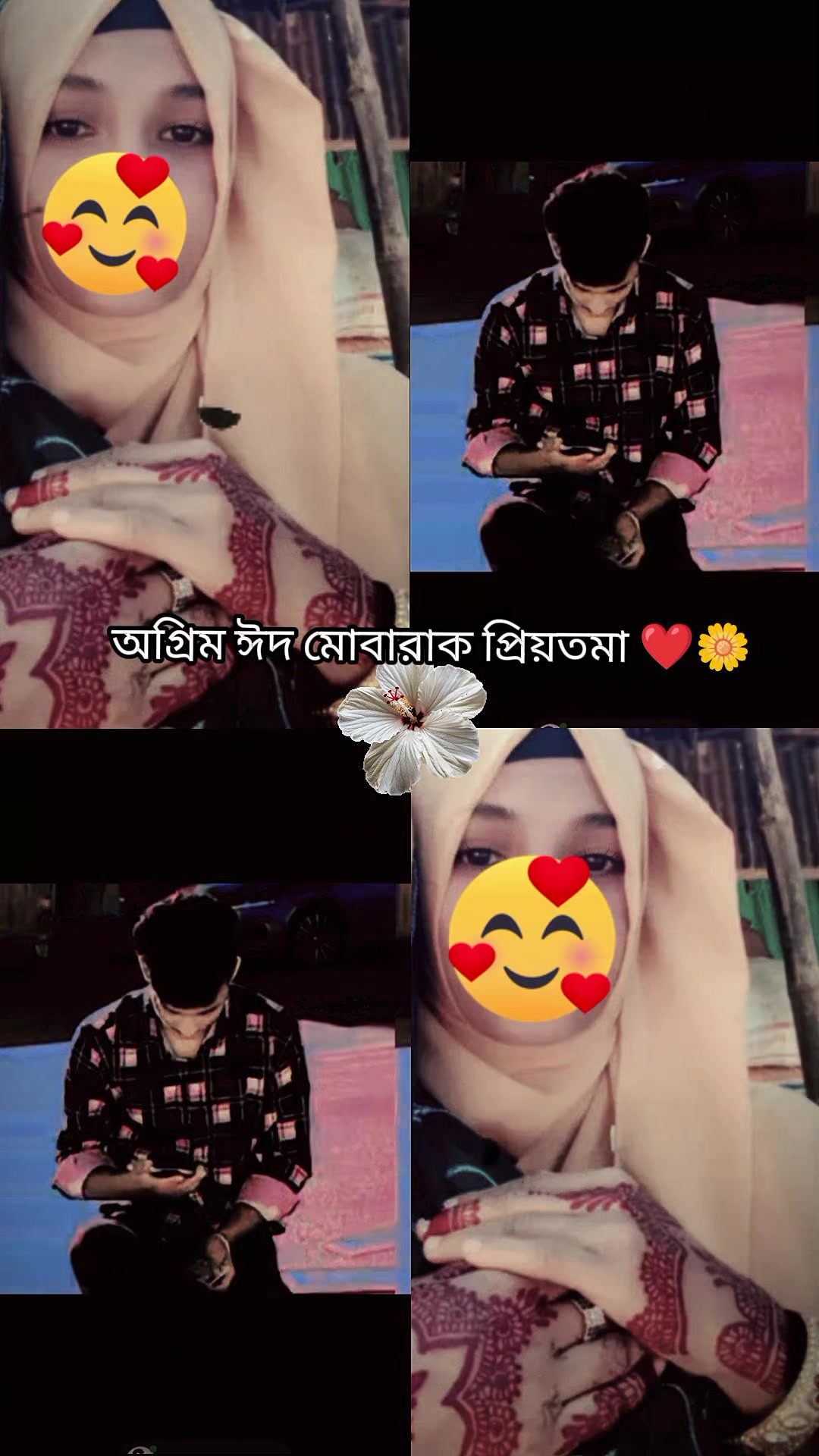 @তোফায়েল ভাই কাতার প্রবাসী 🥰