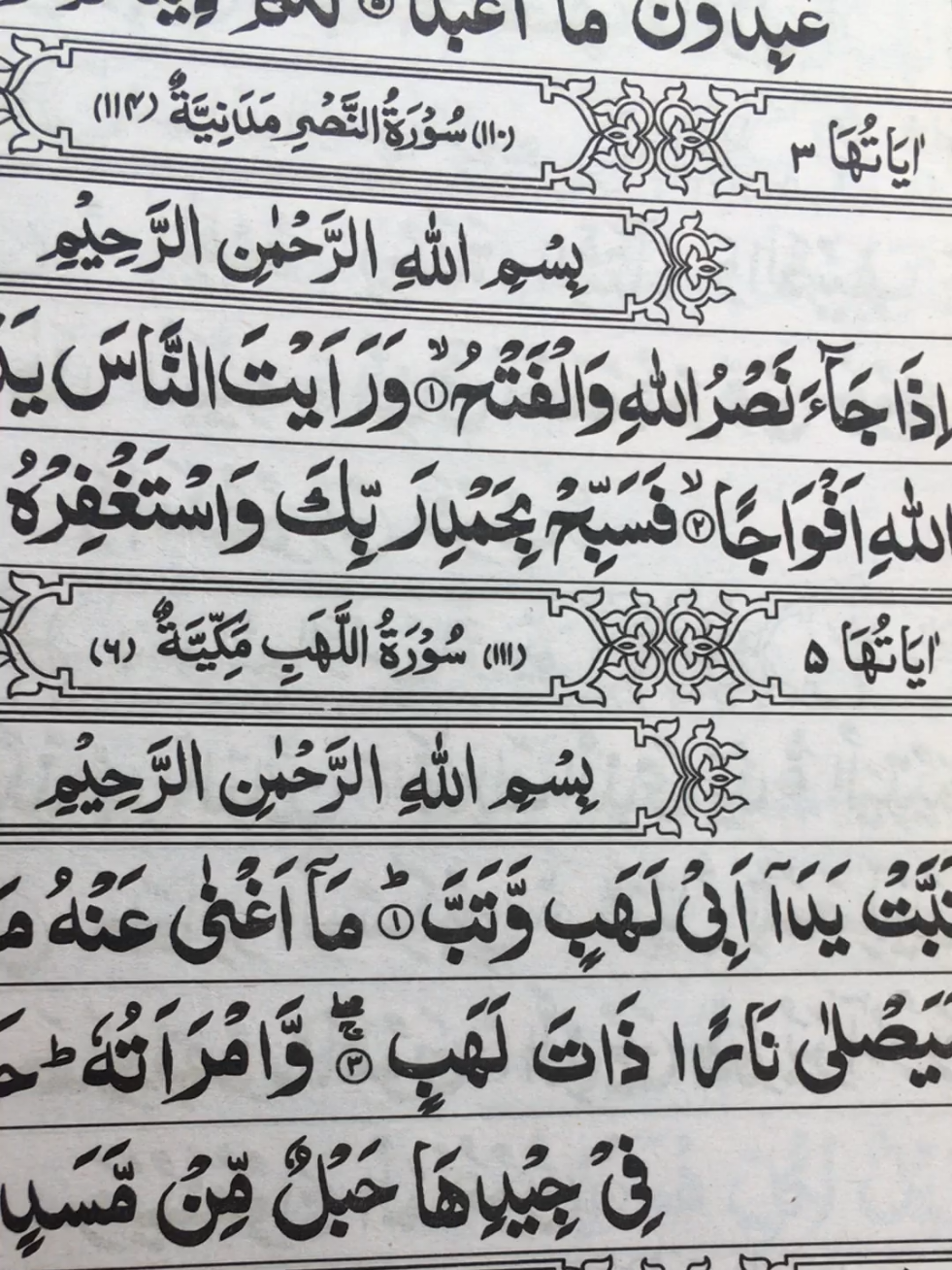 @alquran78668