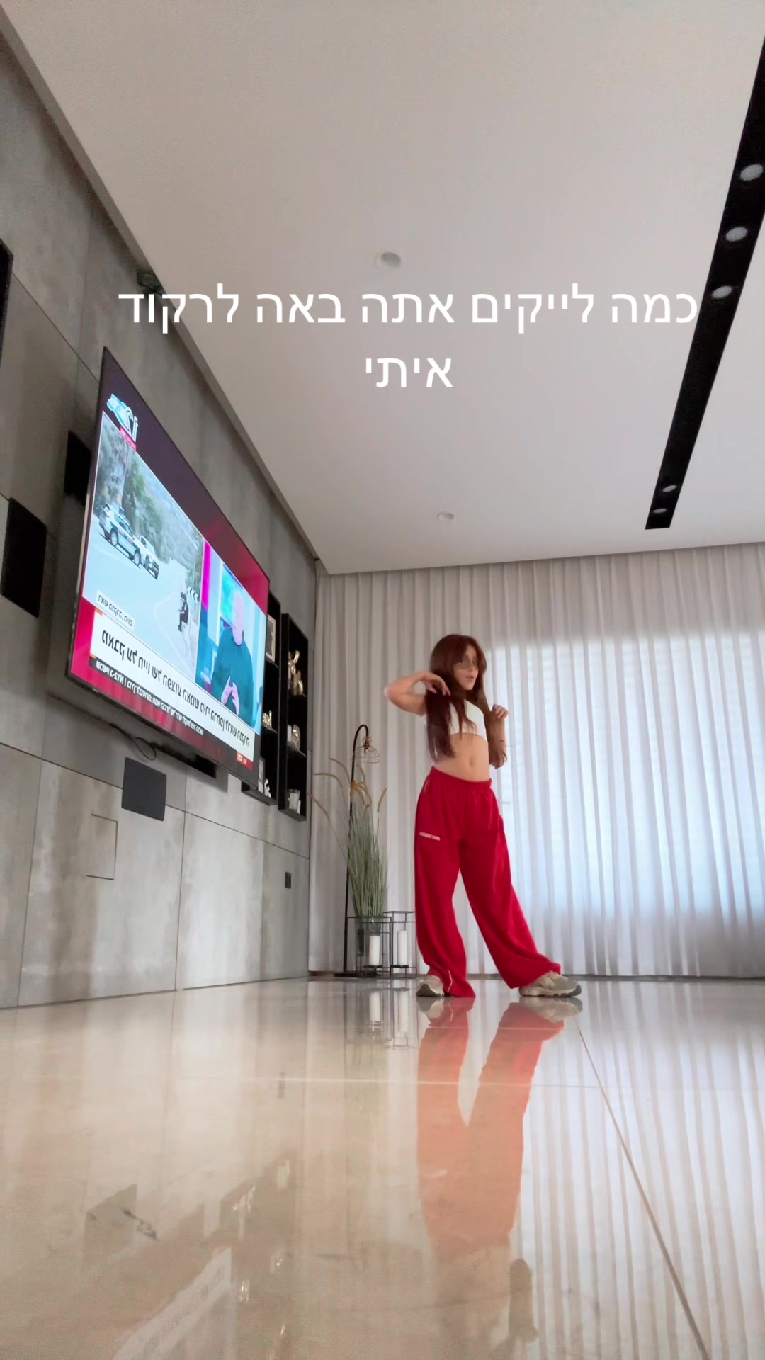 @הילדה ג׳ינג׳ית