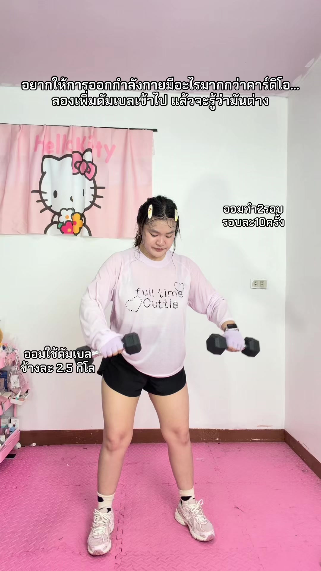 @น้องออมจะรักดอกไม้ตลอดไป