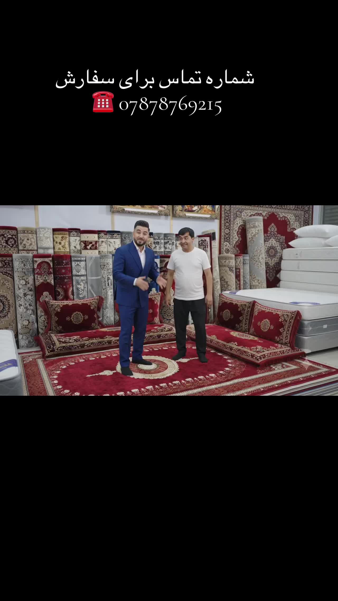 @Atal Rugs