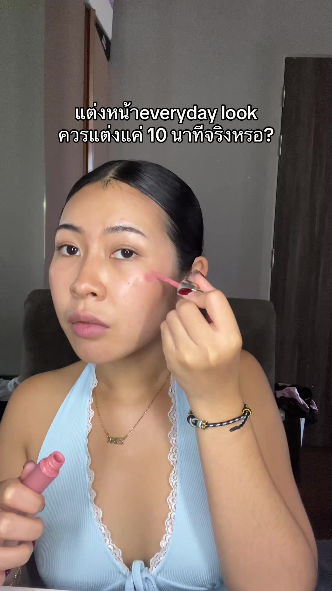 @ปีตา