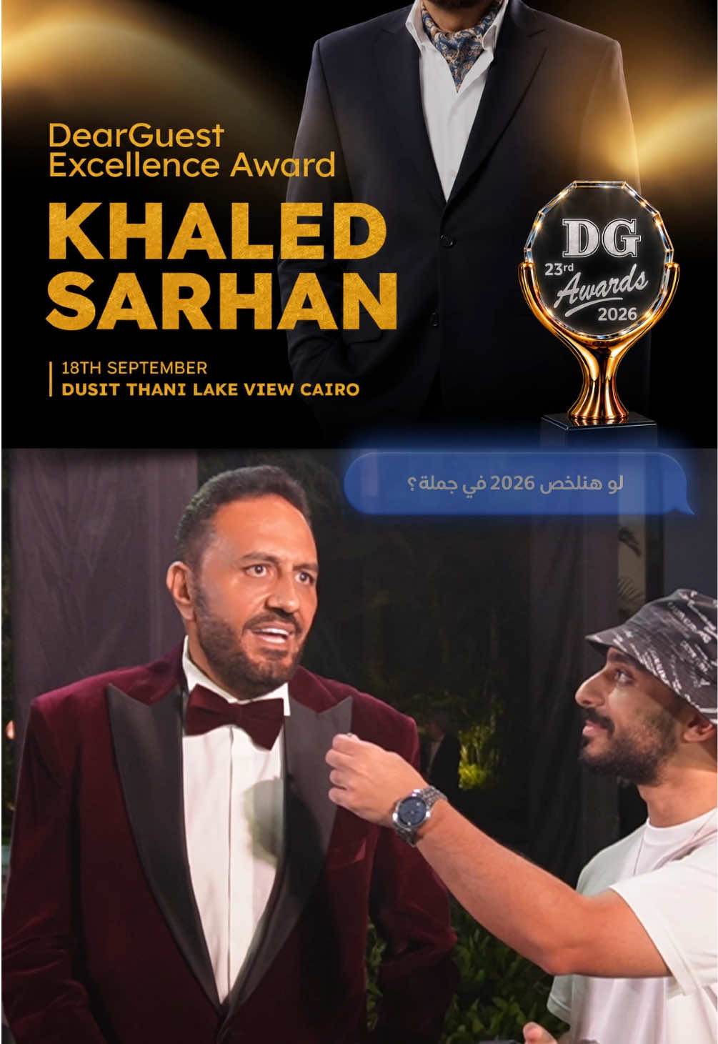 @Omar Dash