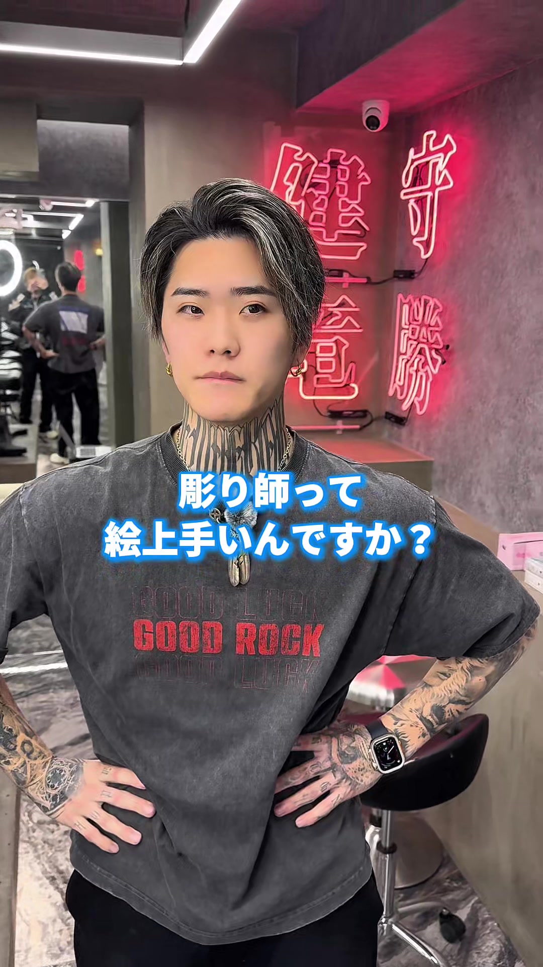 @GOUKI タトゥー【彫り師】