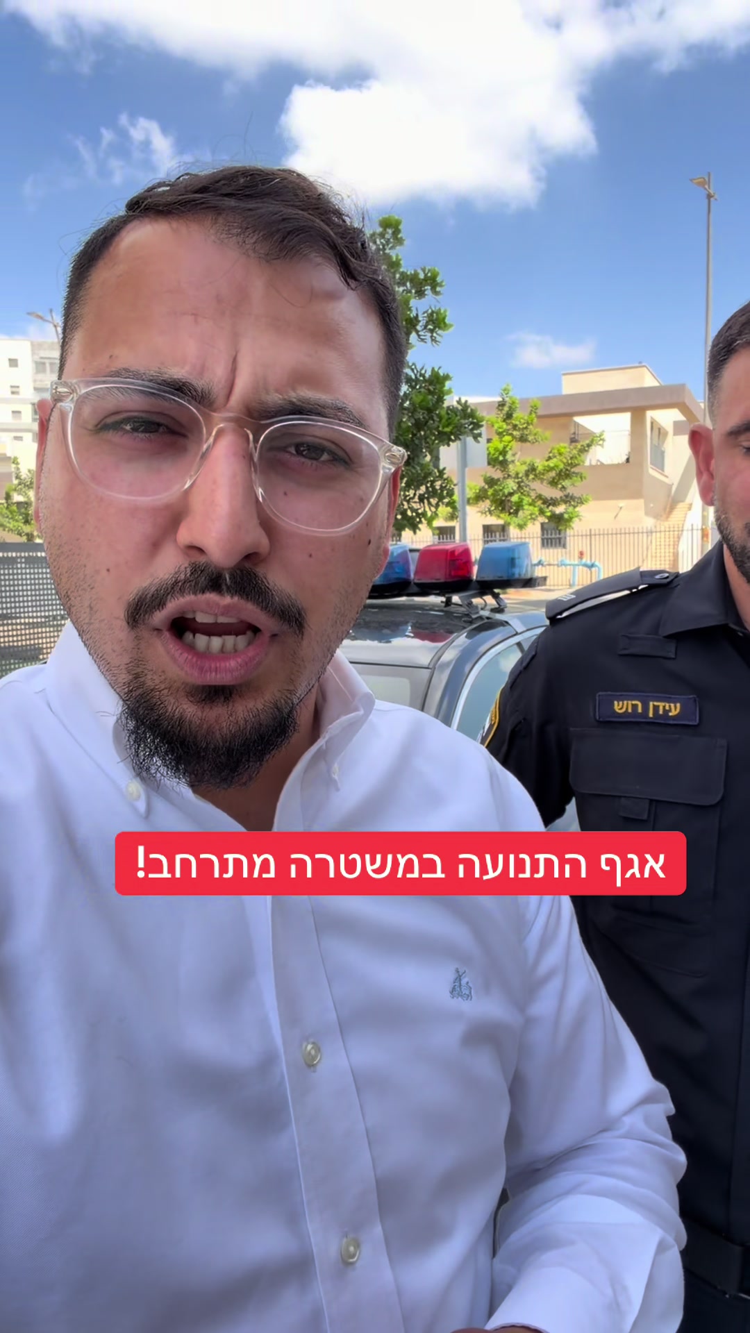 @אריאל עידן - כתב ערוץ 14 בדרום