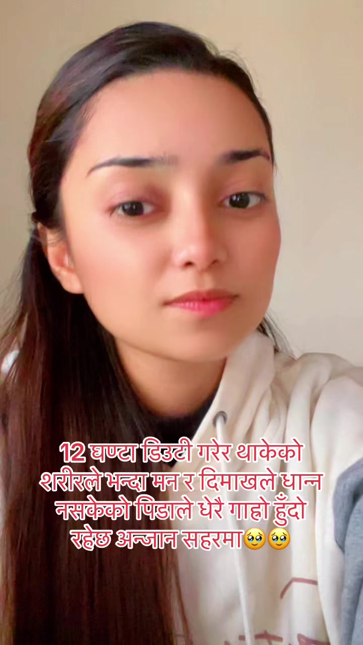 @Pooza💞🇳🇵🇯🇵