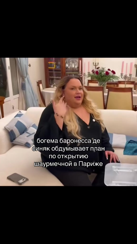 @meansinak