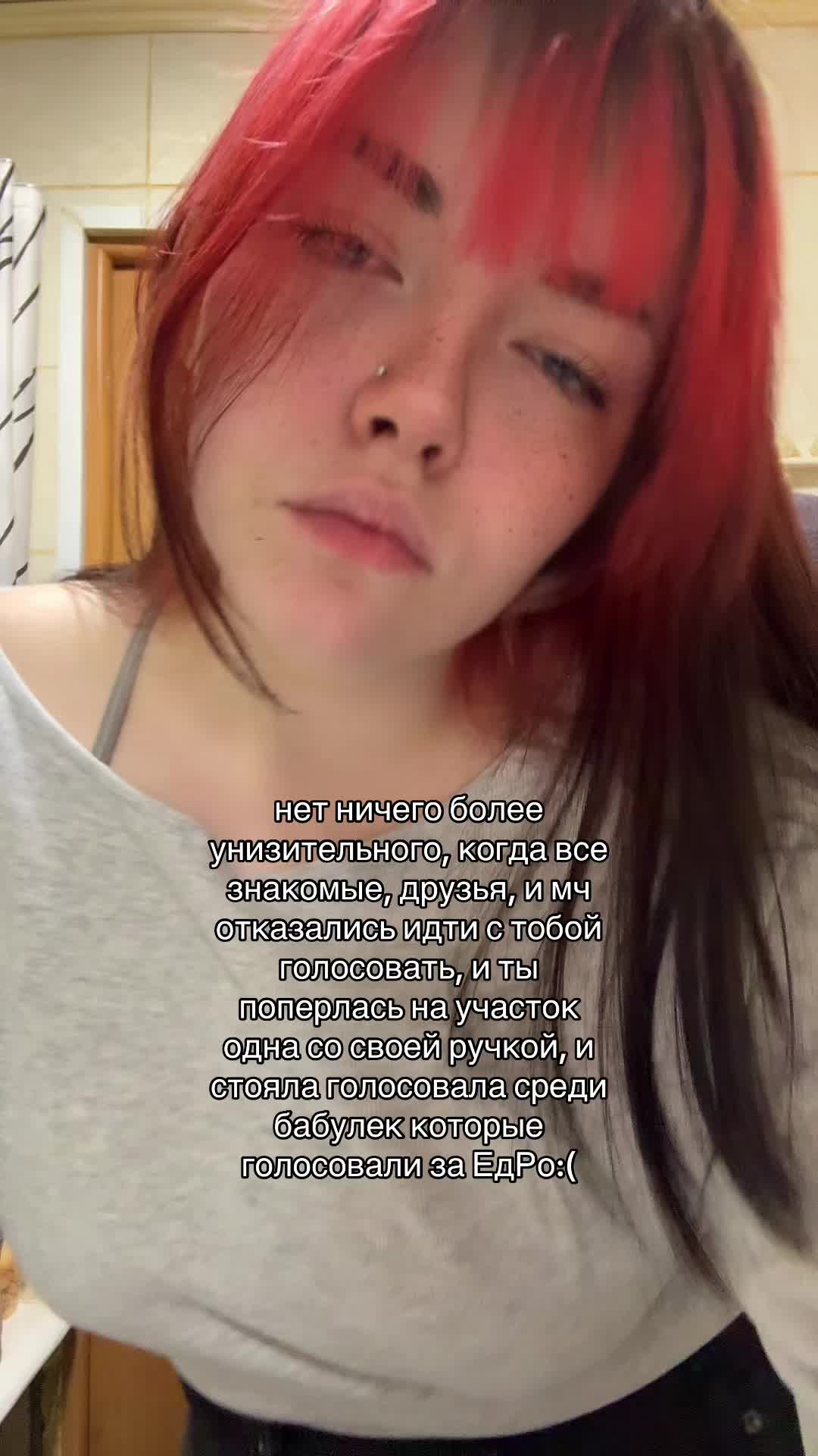 @безымянная