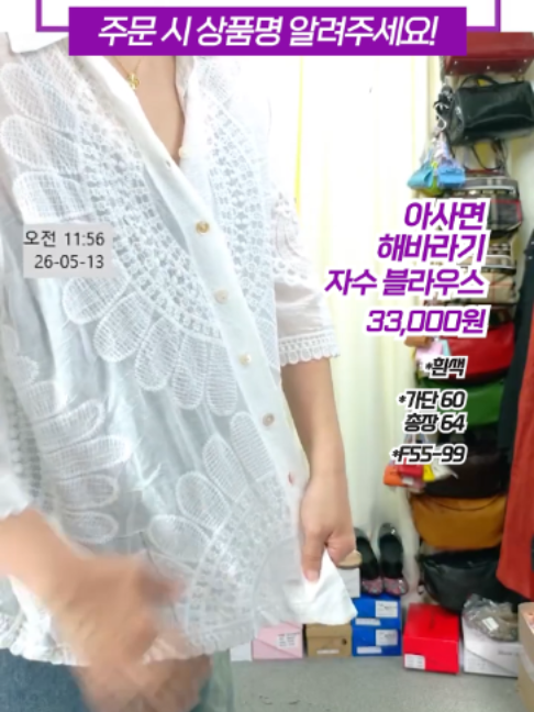@청평화 이화